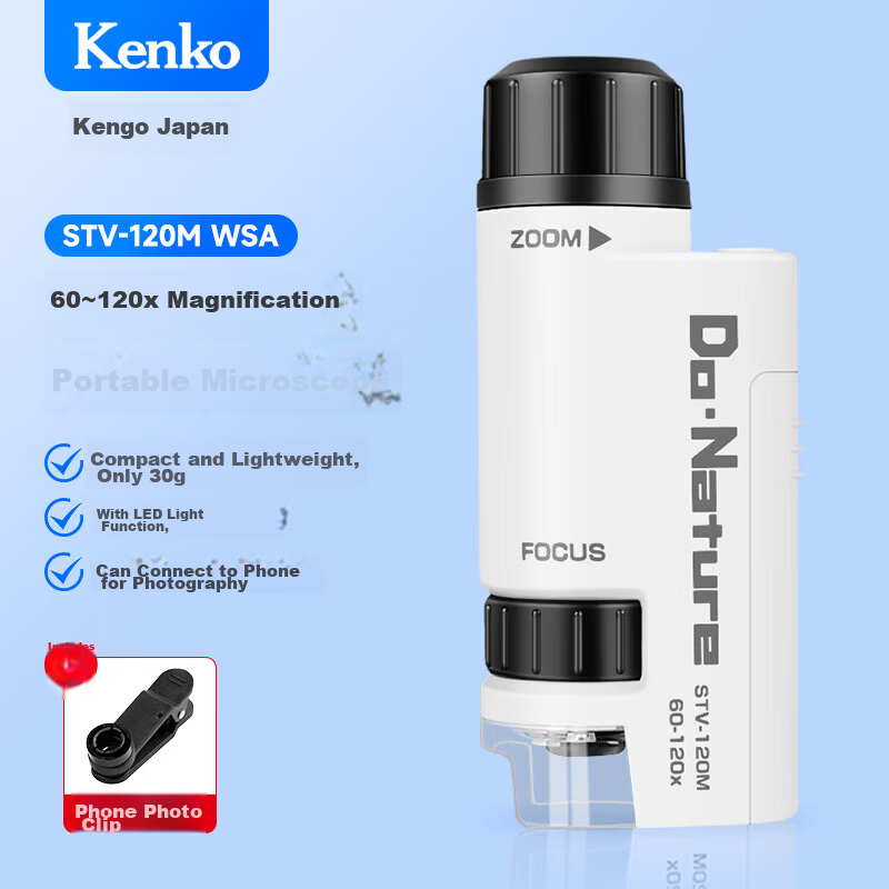 KENKO Japan KENKO STV-120M Portable Microscope Student Children Exploration Microorganism Identification Antique Jade