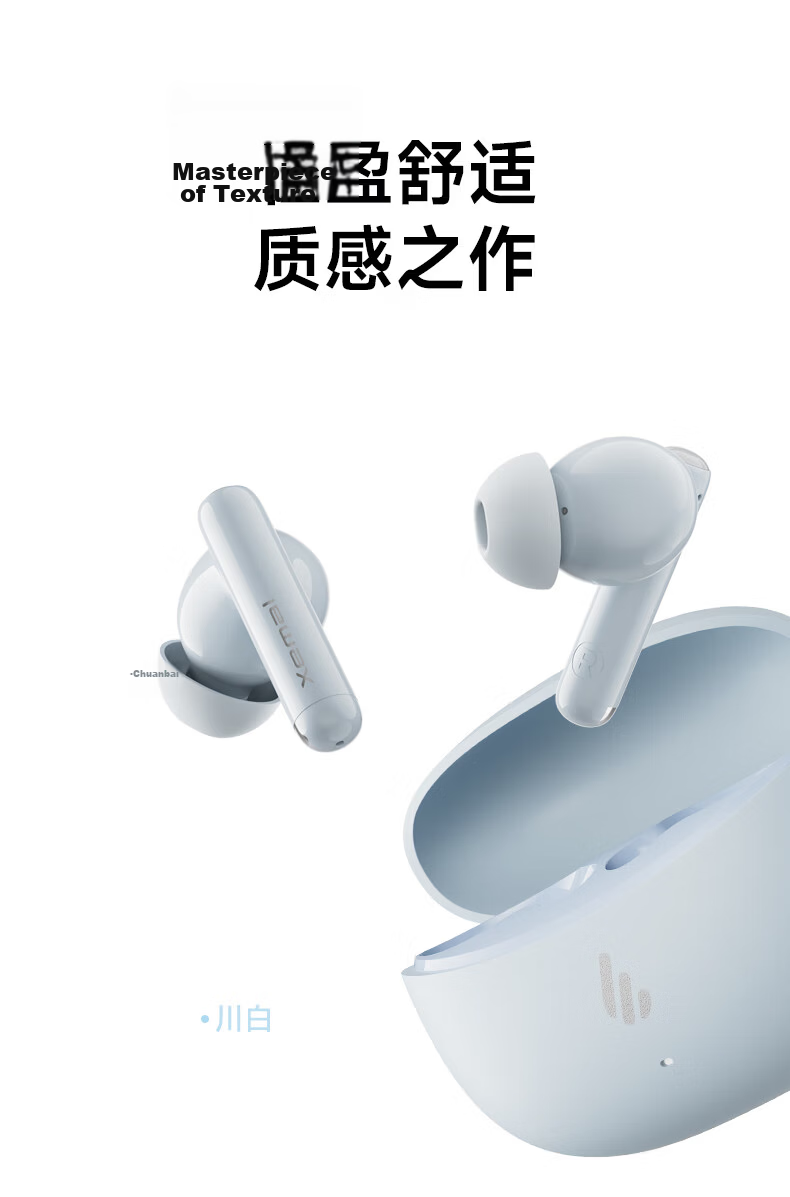 EDIFIER X5 Evo True Wireless Active Noise Cancelling Bluetooth Earbuds, Bluetooth 6.0, Translation Headphones, Compatible with Apple, Huawei, Xiaomi, OPPO Phones, Soft Pink, Graduation Gift 12