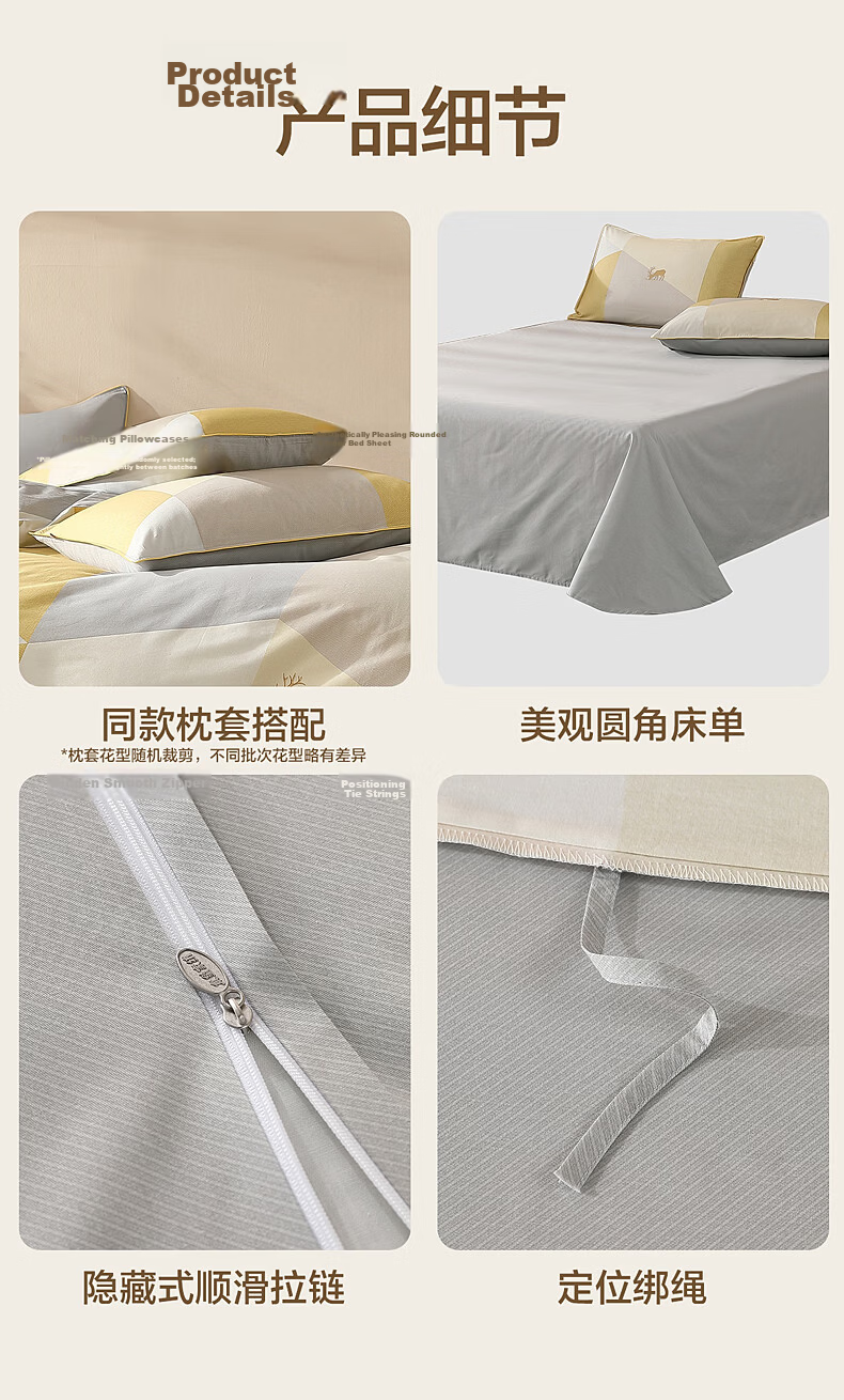 Shuixingjiafang Four-Piece Bedding Set, 100% Pure Cotton, Breathable Bedsheet And Duvet Cover, for Double Bed 1.8m X 2m, Feiloge Home Furnishings 15