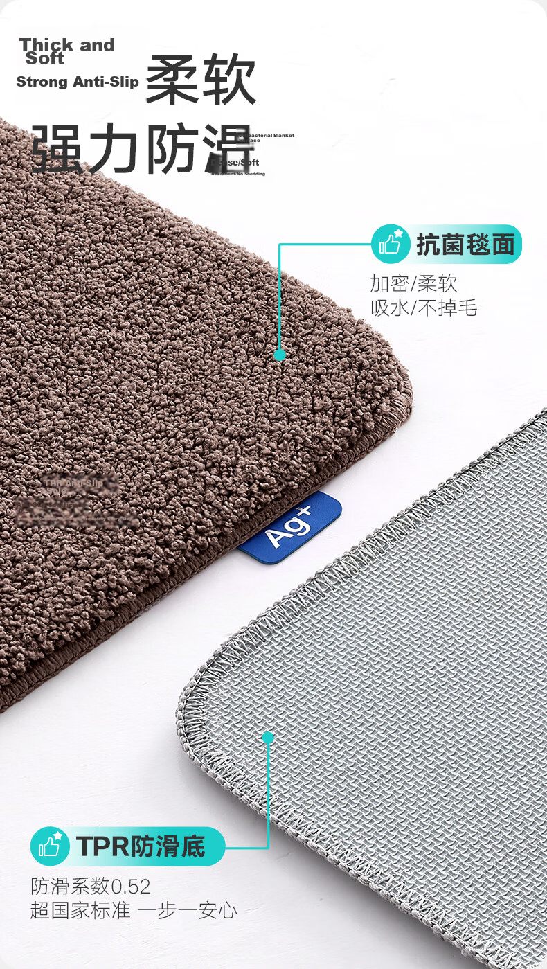 Da Jiang Ag+ Silver Ion Antibacterial Bathroom Floor Mat Absorbent Toilet Door Mat Solid Color 40x60cm 5