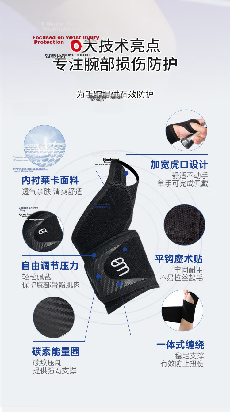 Tuobuzhe Wrist Support Fitness Anti-Sprain Wrist Guard Badminton Sports Wristband for Men and Women Basketball Volleyball Tennis Compression Bench Press Wrist Wrap 4