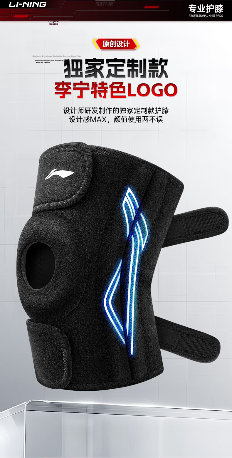 Li-Ning Knee Brace for Meniscus Injury, Sports Synovitis, Joint Ligament Effusion, Specialized Patellar Support for Hiking, Basketball, Badminton, And Running 5