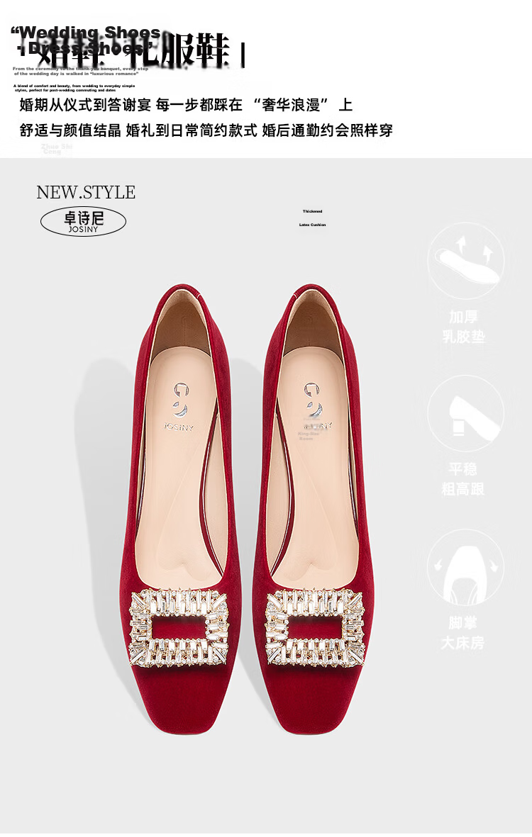 Zhuoshini Chinese Style Wedding High Heels 2026 New Red Xiuhé Bride Shoes Chunky Heel Comfortable Red Size 35 1