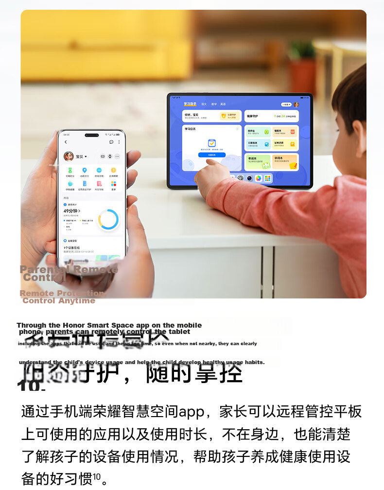 HONOR Tablet X9, 11-Inch Tablet Computer, 8+128GB, High Refresh Rate Eye-Protection Screen, 80-Day Ultra-Long Standby Time, All-Metal Integrated Body, Sky Blue Color 9