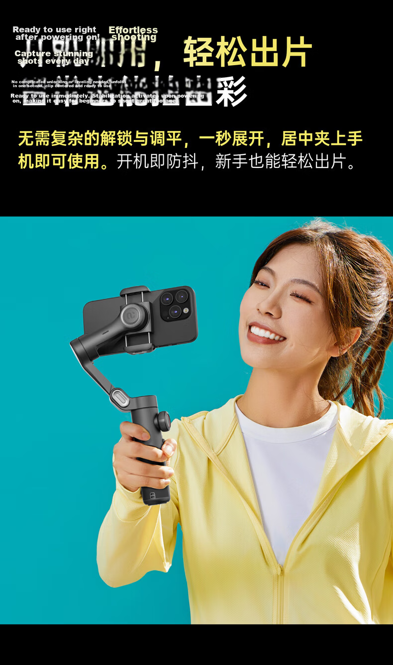 Aokawa Selfie Stick 2026 New Gimbal Phone Stabilizer Gesture Anti-Shake Compact Portable Foldable Vlog Tool Smart Rotation Auto Tracking Live Streaming XE Standard Edition 13