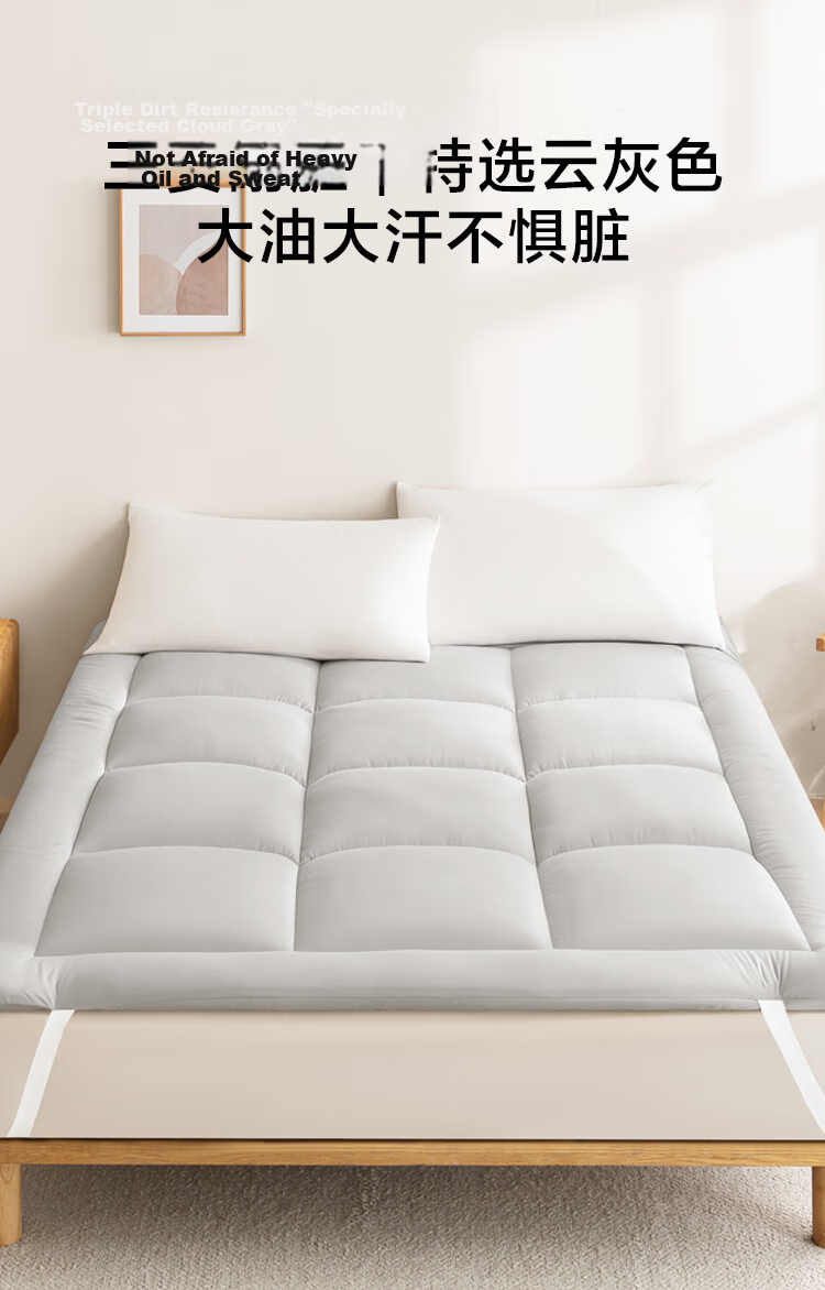 JD Original Antibacterial Cloud-Feel Cotton Mattress, Xinjiang Cotton Mattress Pad, Thickened Foldable Soft Mat for Students All Seasons, 1.5x2m 7