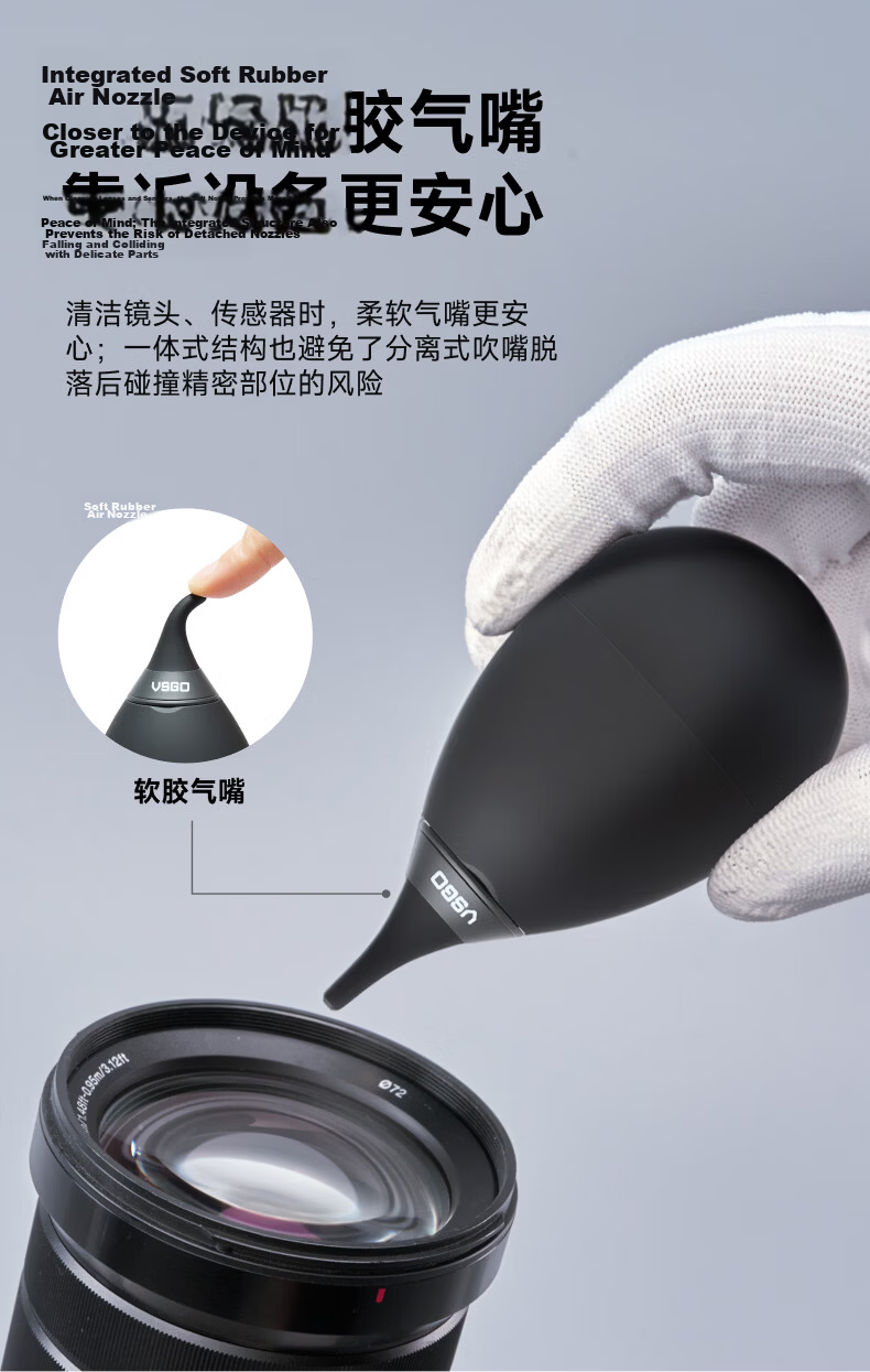 VSGO Micro High Camera Cleaning Unidirectional Small Egg-shaped Air Blower Dust Blower Lens Sensor Cleaner Keyboard Air Filter Dust Removal Ball 6