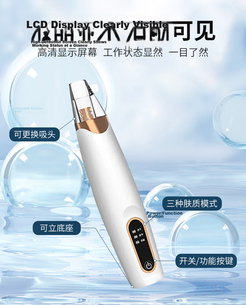 Meebordi Blackhead Extractor, Blackhead Removal Device, Facial Cleansing Tool, Pimple Remover for Men And Women, Beauty Instrument, Graduation Gift for Teachers 7