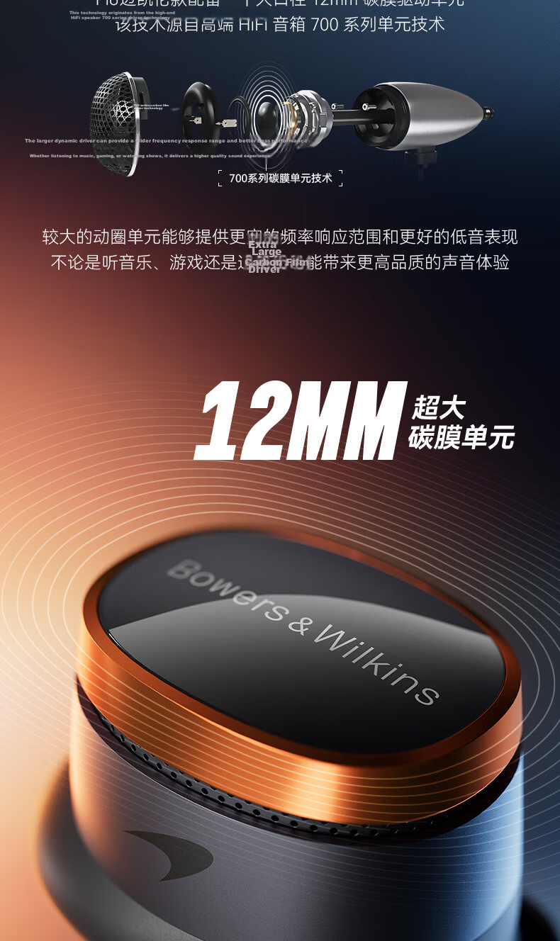 Baohuaweijian Pi8 True Wireless Bluetooth Earphones [Renewal Subsidy], HIFI Active Noise Cancellation, B&W Smart Music Sports In-Ear Headphones, Compatible with Huawei And Apple, Feilengcui 9