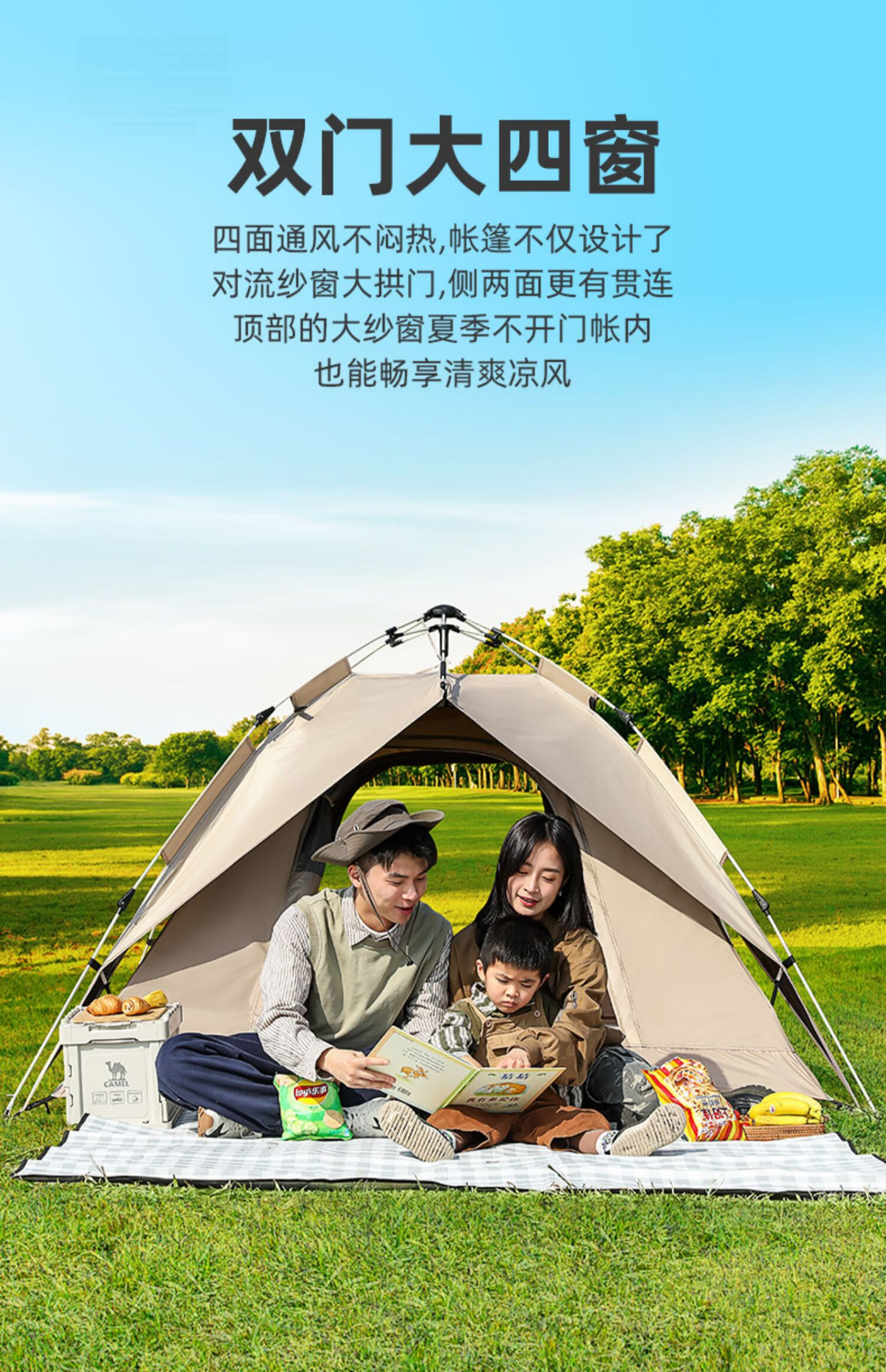 CAMEL Outdoor Black Gel Sun Protection Tent, Fully Automatic Portable Folding Thickened Rainproof Camping Equipment, A1S3NA111-3 8
