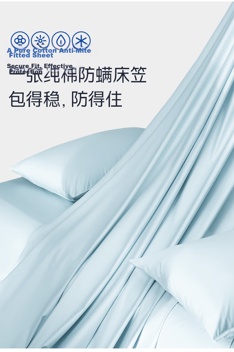 Anmino Anti-Mite Mattress Protector Semi-Fitted Allergy-Resistant Bedding 2