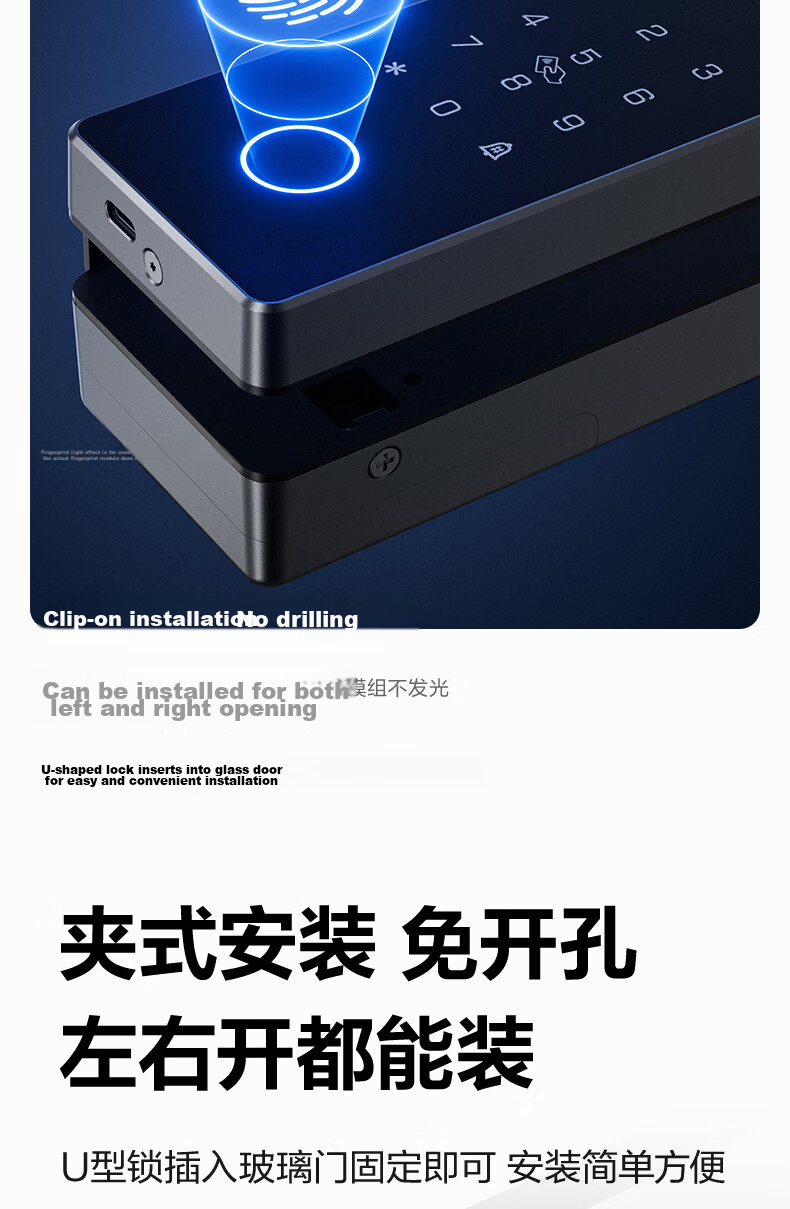 Deli Glass Door Lock, U-Shaped Double Door Lock, Glass Door Fingerprint Lock without Drilling, U-Shaped Password Lock, Office Store Shop Glass Door Lock, AL182 9