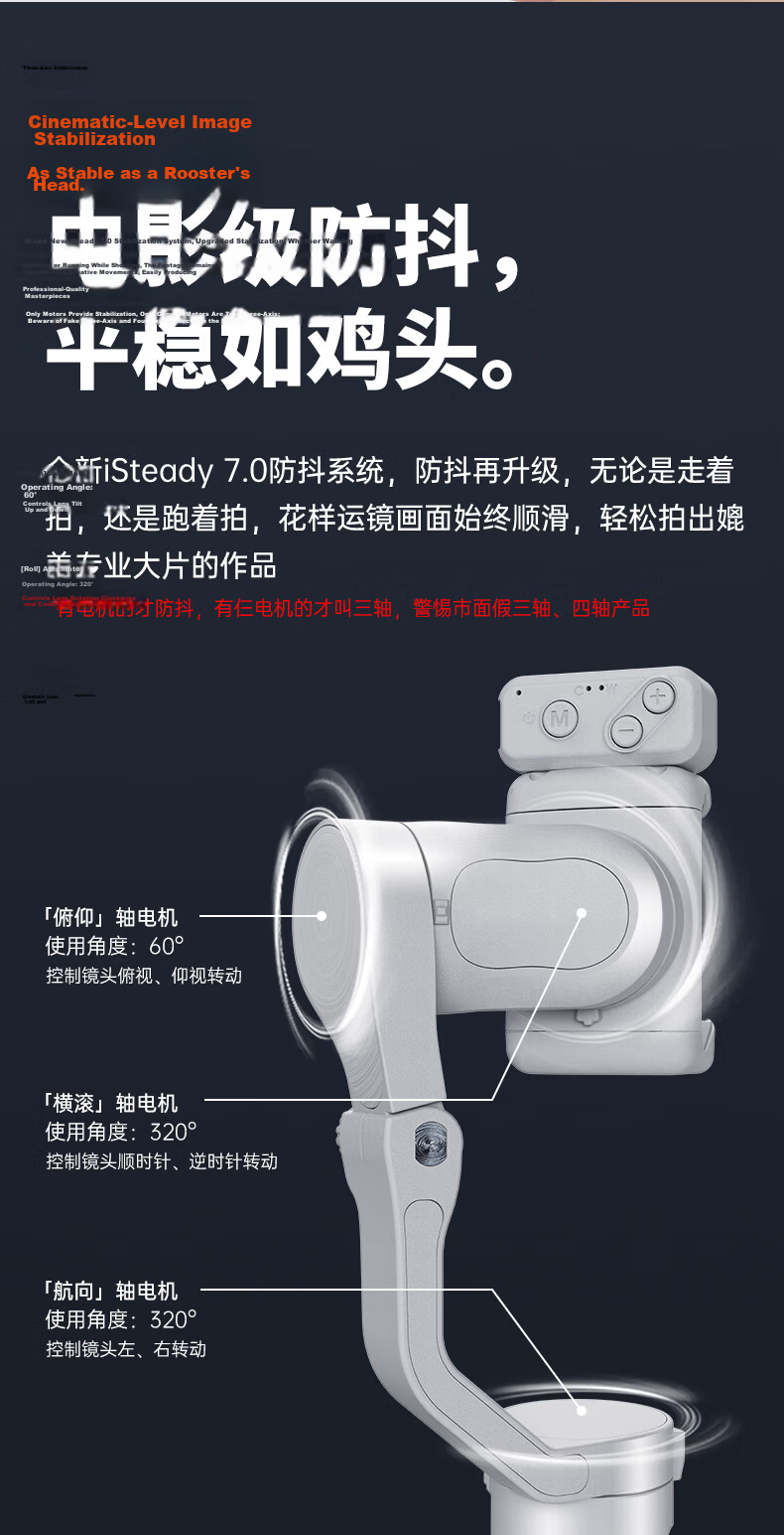 Hohem X3 Smartphone Gimbal Stabilizer, Handheld Three-Axis Anti-Shake, Extendable Selfie Stick, Vlog Shooting Tool, 1-Year Warranty, Gray Model 11