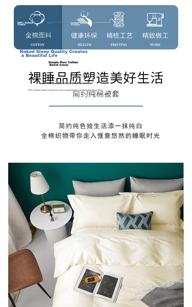 Yuanshenghuo White Hotel Duvet Cover Single Piece, 60-Count Pure Cotton 100%, Dormitory White Quilt Cover Double Bed Sheet, 220*240cm 3