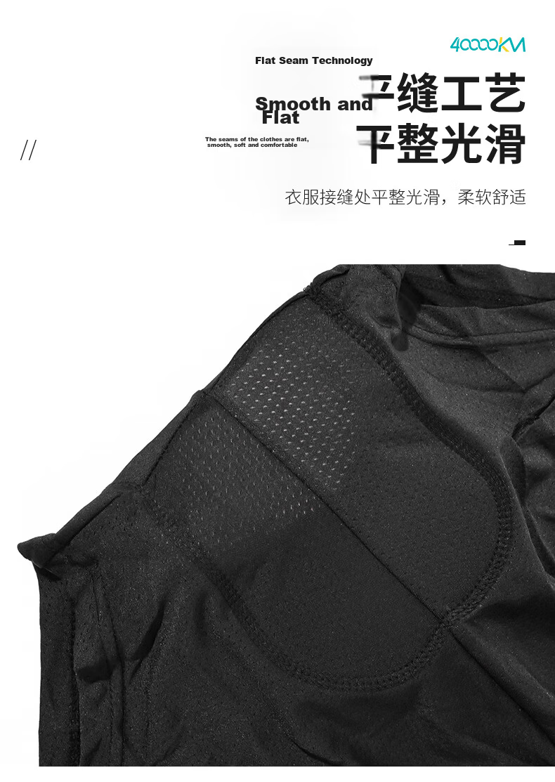 40,000 KM Men's Cycling Shorts Thickened Silicone Shock Absorption Mountain Bike Quick-Dry Road Bike Shorts Equipment L 3