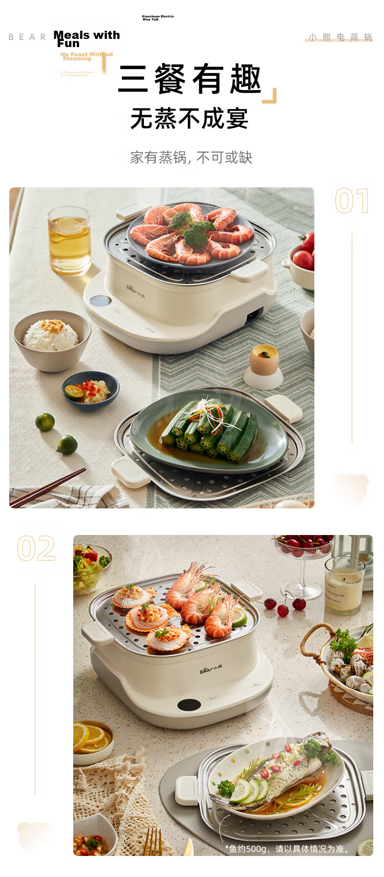 Bear Electric Steamer 24L Removable External Water Tank Three-Layer Household Large Capacity 3-4 People Stainless Steel Steaming Tray 0 Coating Multifunctional Steamer DZG-VB4S2 9