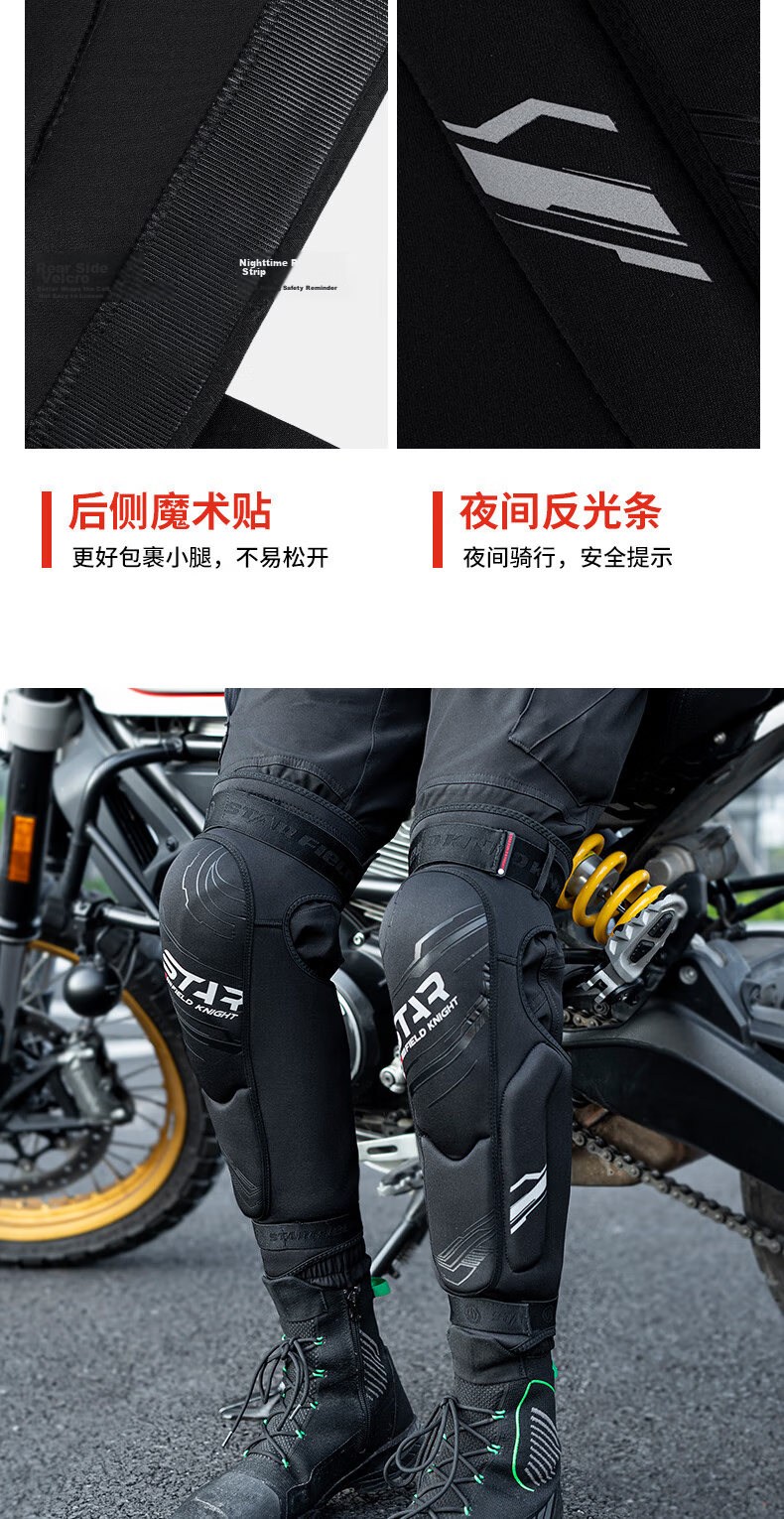 STAR FIELD KNIGHT Motorcycle Riding Knee Guards Four-Season Anti-Fall Wear-Resistant CE Certified Biker Gear Black Size M 12