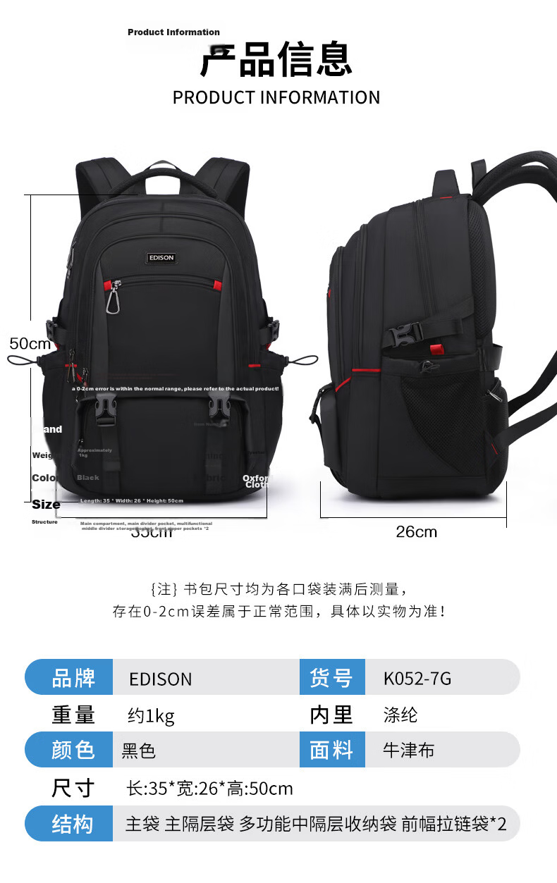 Edison High School Student Backpack with Spine Protection And Water-Resistant Design, Large Capacity Travel Backpack for Middle School Students K052-19G 4