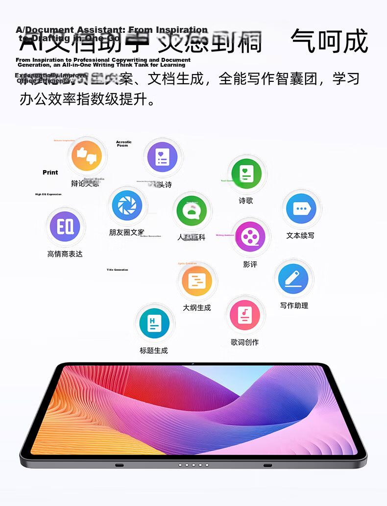 Nubia Tablet Pro, 10.9-Inch Tablet, Snapdragon 8 Gen3, 2.8K Ultra-Clear True Color Screen, 10000mAh Battery, 16GB+512GB, Aurora Silver 11