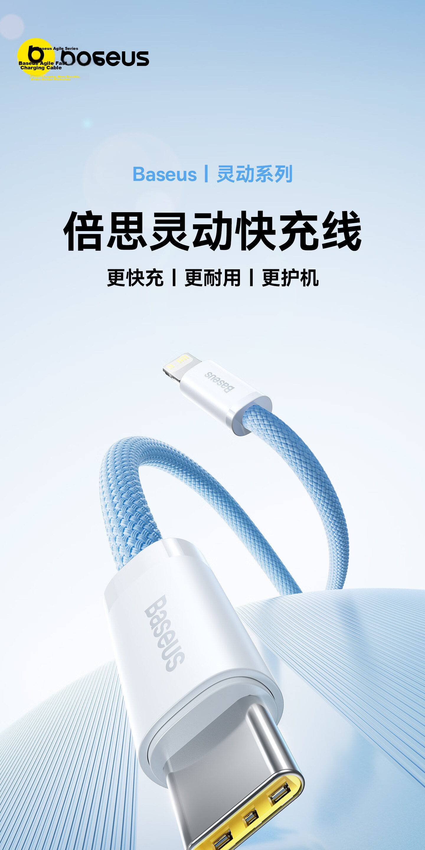 Baseus Apple Data Cable Fast Charging PD30/20W Lightning Braided Cable for iPhone 14/13/12 Pro Max/11/XS Car Phone 2M White 4