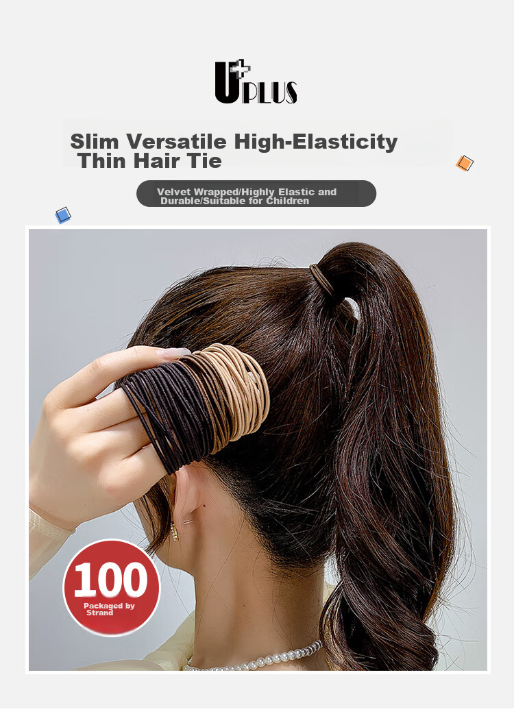 UPLUS 100-Pack High Elastic Thin Hair Ties Hair Bands Hair Elastics Milk Coffee Color Teacher's Day Gift 1