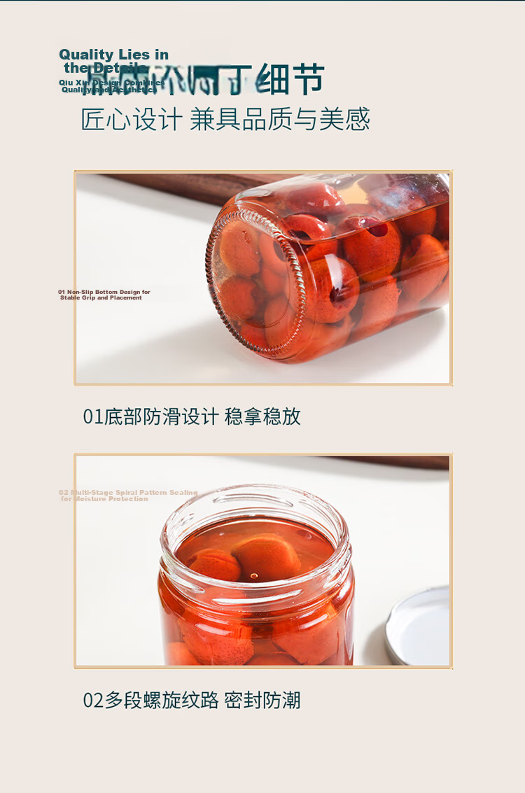 Baijie Glass Sealed Jar 500ml*6 for Stewing Yellow Peach Honey Canning, Jam, Chili Sauce, Laba Garlic 18