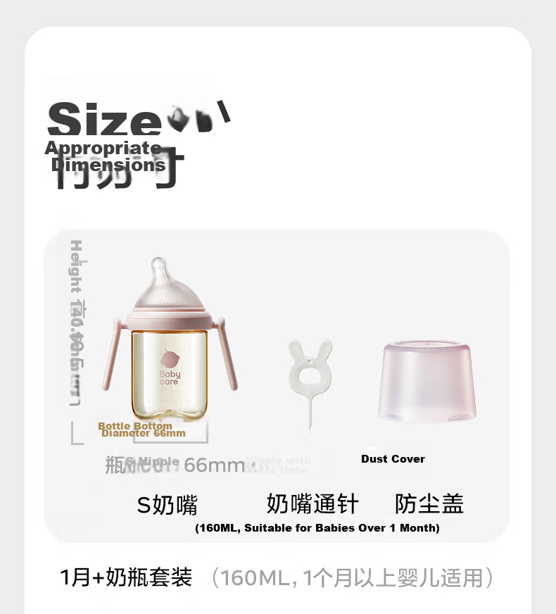Babycare Lying Bottle, Breast-Like, Newborn Training Cup, PPSU Material, Drop-Resistant, Large Nipple, 240ml, Kekou Pink 17