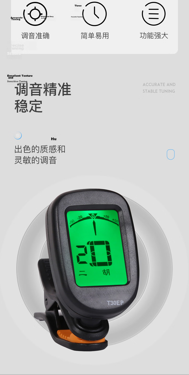 Maner Musical Instrument Erhu Tuner Jinghu Banhu Gaohu Electronic Tuner for Medium/Large/Small Ruan Pipa Professional Electronic Tuner 2