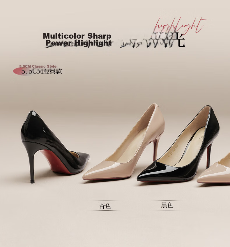 Basto 26 Summer New Elegant Red Nude High Heels Women's Single Shoes CU707BQ6 Black Size 35 14