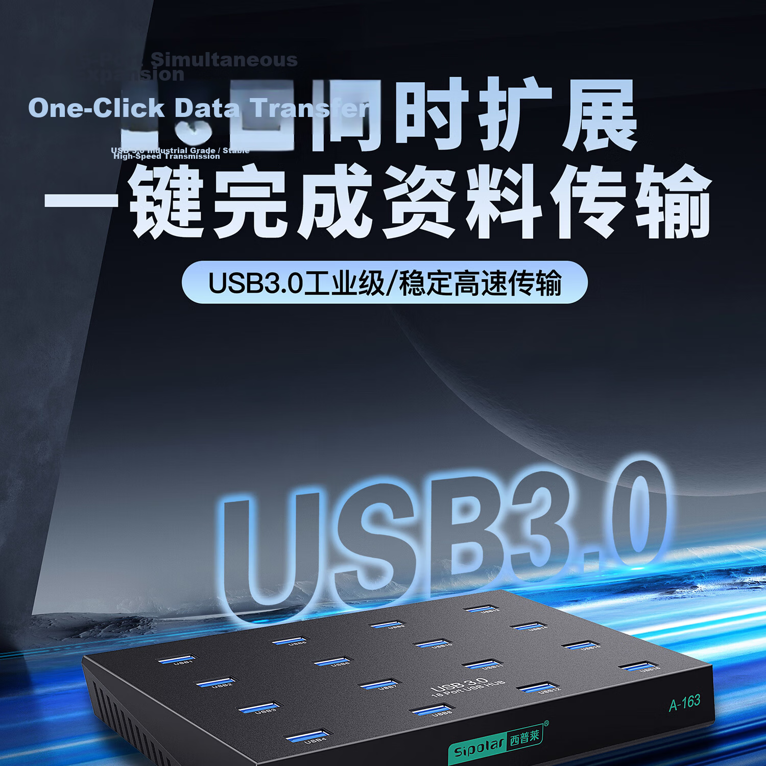 SIPOLAR USB3.0 Expansion Dock Hub, 10 Ports Industrial Grade A-423 (1.4 Meters), Hub with 120W High Power Supply, for Phone Flashing, Hard Drive Bulk Order, Single Port 2.1A 1