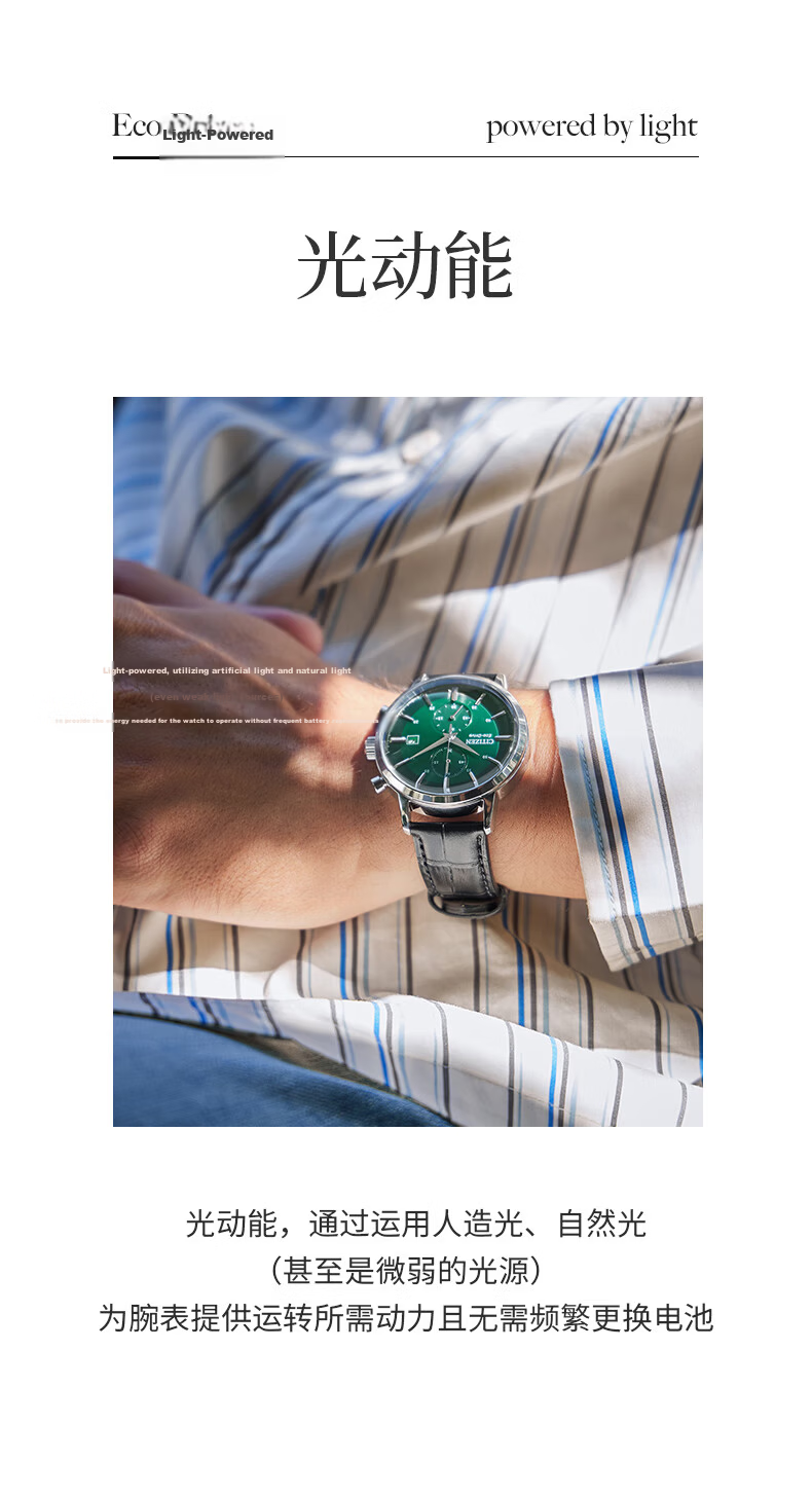 CITIZEN Eco-Drive Men's Watch Leather Strap Blue Hands Fashion Trendy Wristwatch CA7069-16A Valentine's Day Gift 2