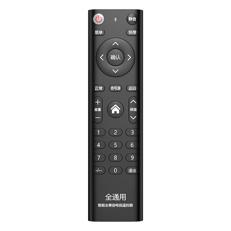 Accoona Universal TV Remote Control Compatible with Changhong, Skyworth, Haier, Hisense, TCL, Konka, Sony, Samsung, Xiaomi, Philips, Sharp, LeTV, LG, Panasonic, Pioneer LCD TVs