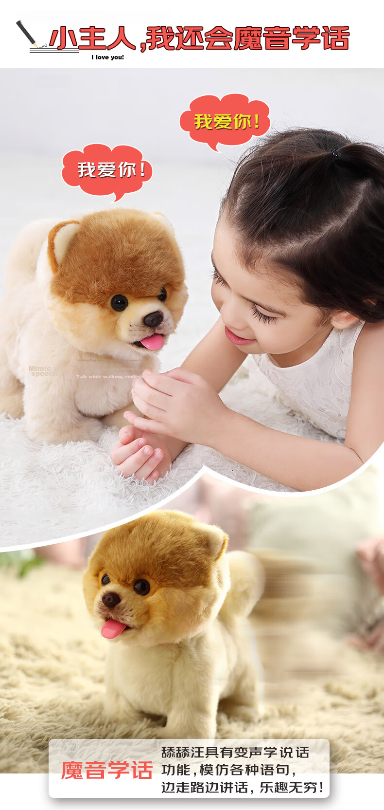 Comet Lick Lick Pomeranian Dog Children's Toy Gift Boys Girls Smart Companion Early Education Birthday 6
