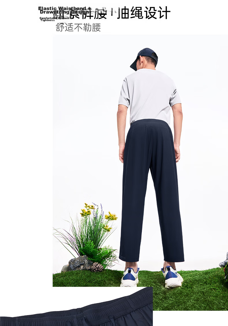 Erke Men's Autumn Sports Pants UV Protection Skin-Friendly Moisture-Wicking Straight Outdoor Casual Trousers 20