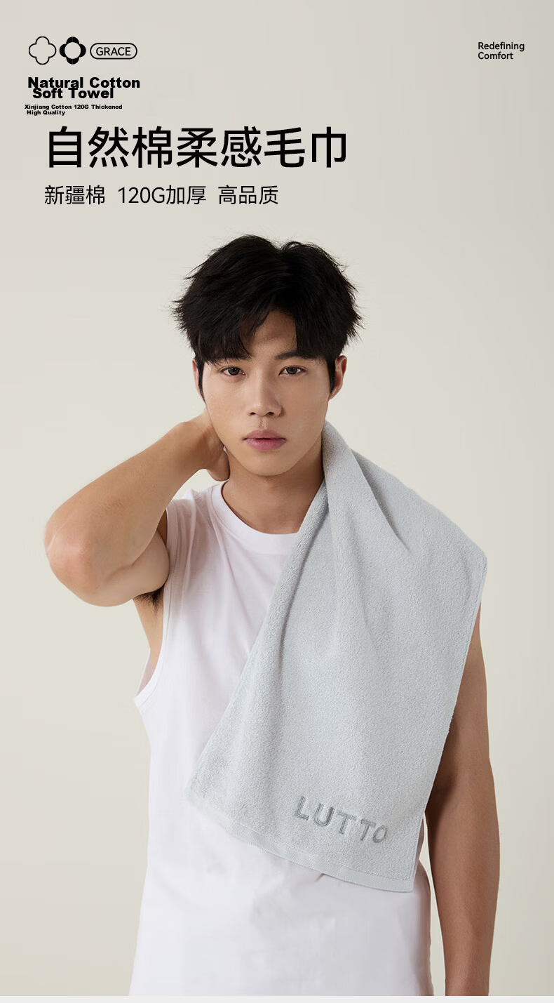 Grace 10A Grade Antibacterial Xinjiang 100% Cotton Non-Shedding Thickened 120g Men's Towel 2-Pack 2