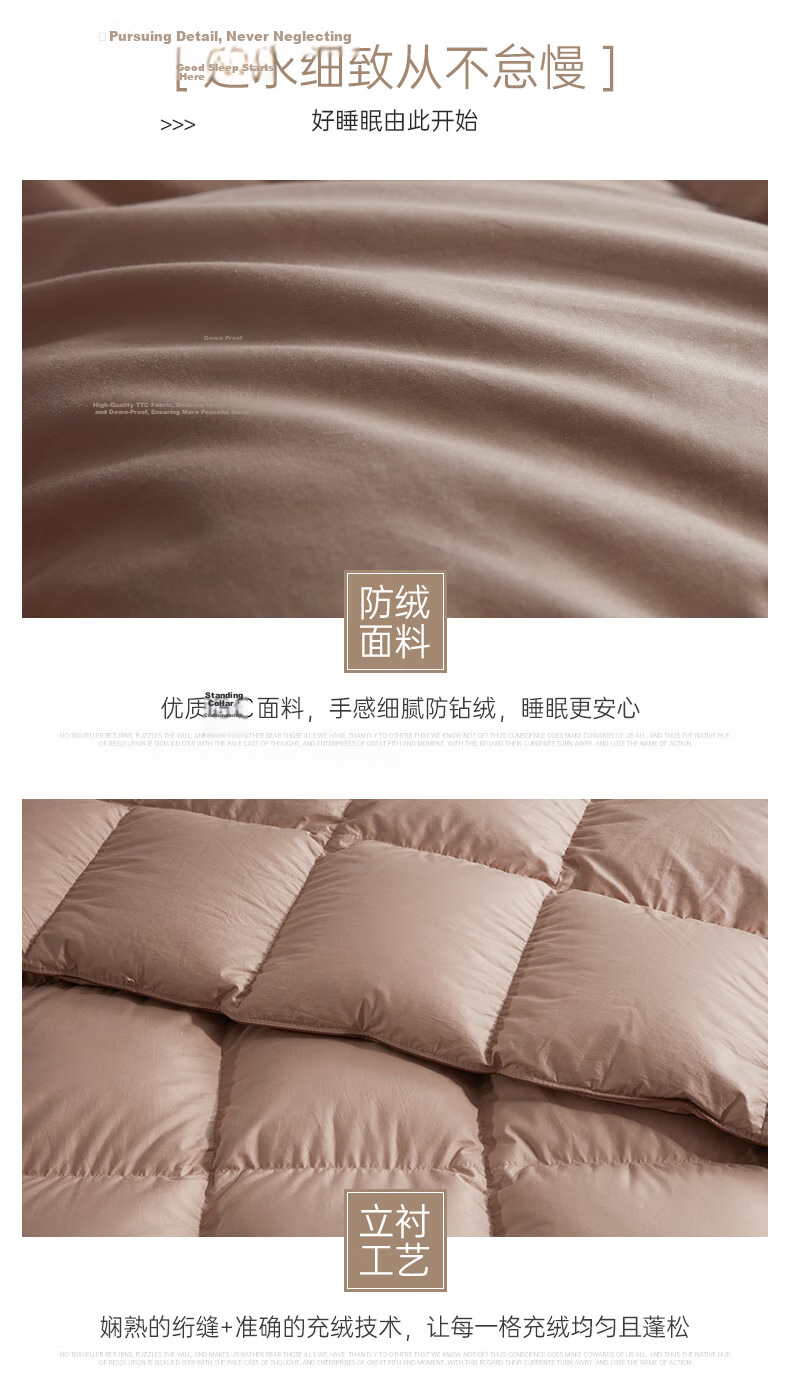 Sinuoman Antibacterial And Drill-Resistant 90% Duck Down Comforter, Duvet Insert, Air Conditioning Quilt/heater Blanket, 200*230cm, 240g, Khaki 11