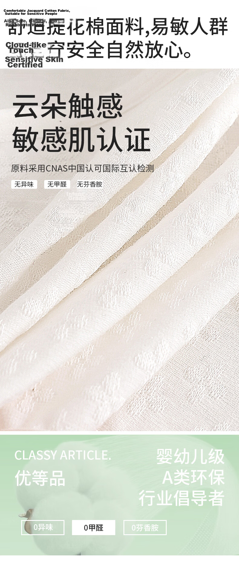 Herbal First Color Developmental Stage Girls Special Care Grade Underwear 10A Antibacterial Plant-Based Zero Dye Full Coverage Breathable Medical Cotton Gusset 10