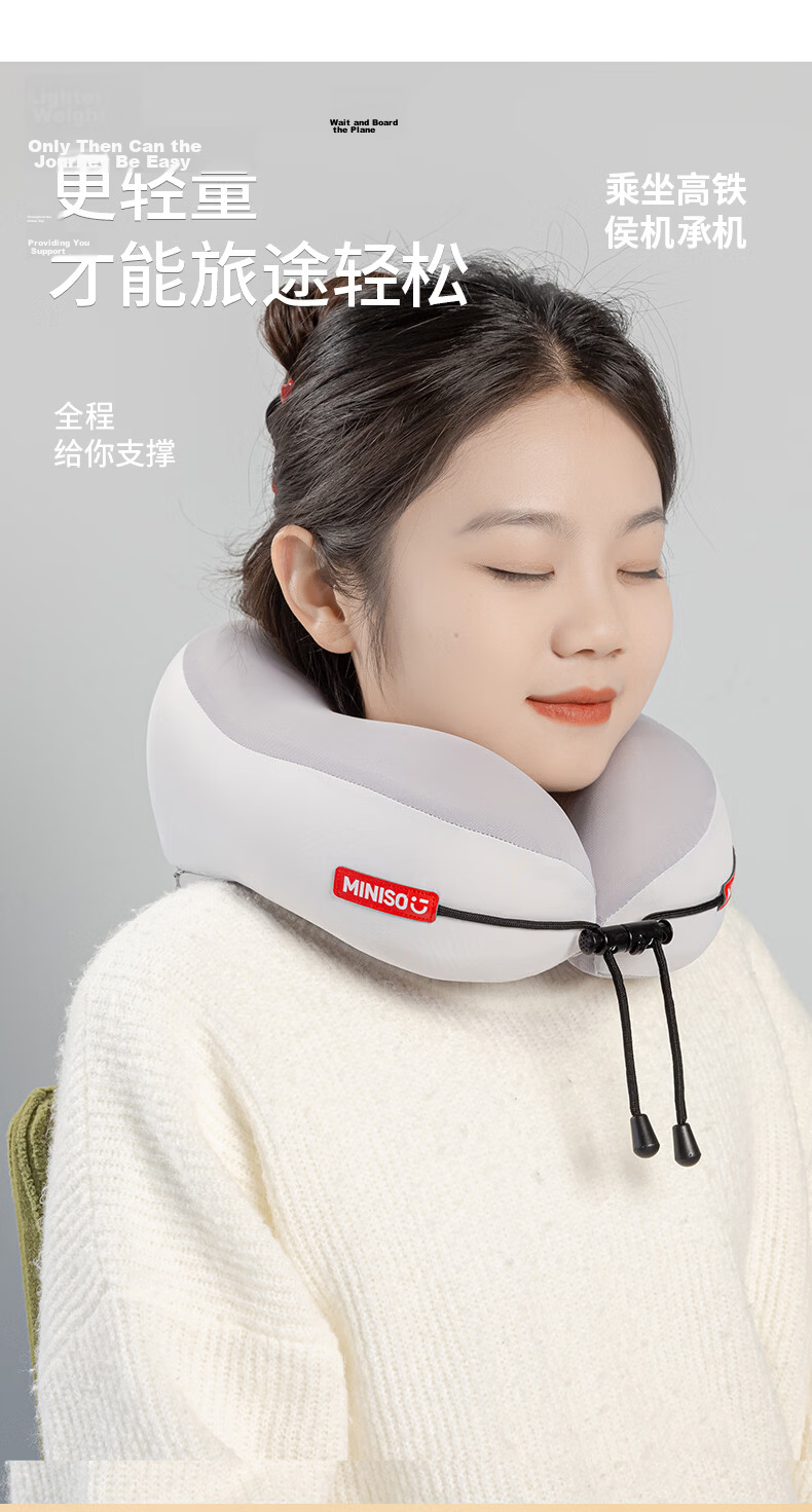 MINISO Memory Foam U-Shaped Neck Pillow Travel Portable Cushion Long-Distance Neck Pillow Office Nap Pillow Essential 7