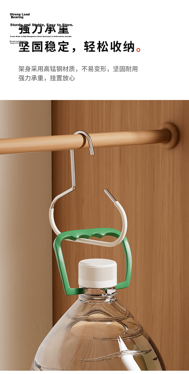 Bonny Home Hat Storage Hanging Rack No-Trace Heavy-Duty High Manganese Steel White Indoor Hat Rack Space-Saving Non-Slip Anti-Fall Valentine's Day Student Dormitory 5