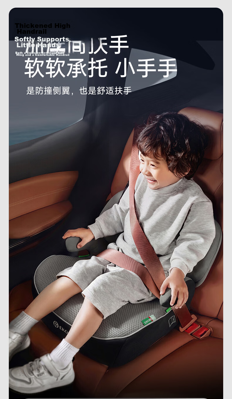 Ekobebe Children's Car Safety Seat Booster Cushion Portable Easy Car Seat Pad with Smart Ventilation Mailangmi 22