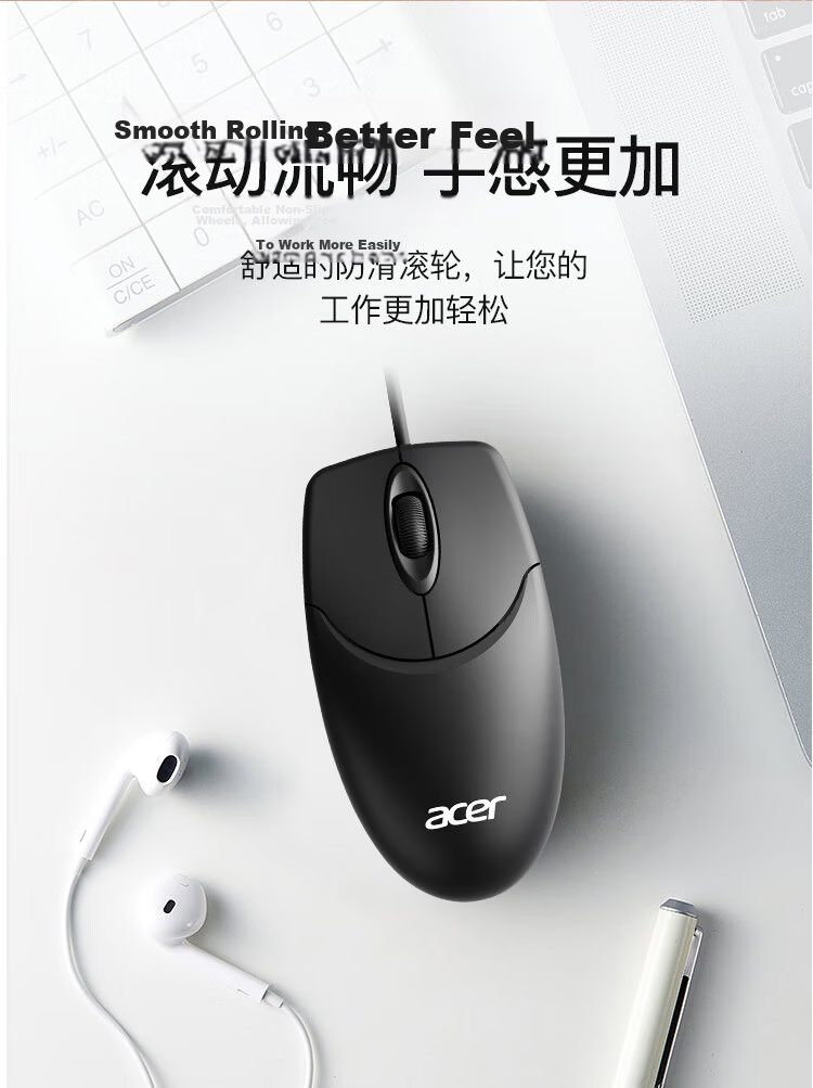 Acer Wired Gaming Office Mouse USB Plug and Play 3-Level DPI OMW329 4