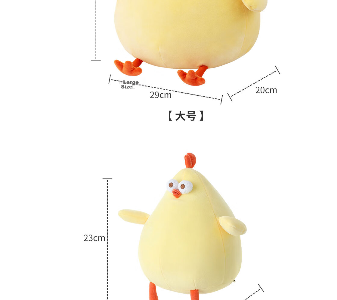 MINISO Dundun Chicken Plush Doll Pillow Small Chicken Stuffed Toy Plushie Cushion Birthday Gift for Girls 19