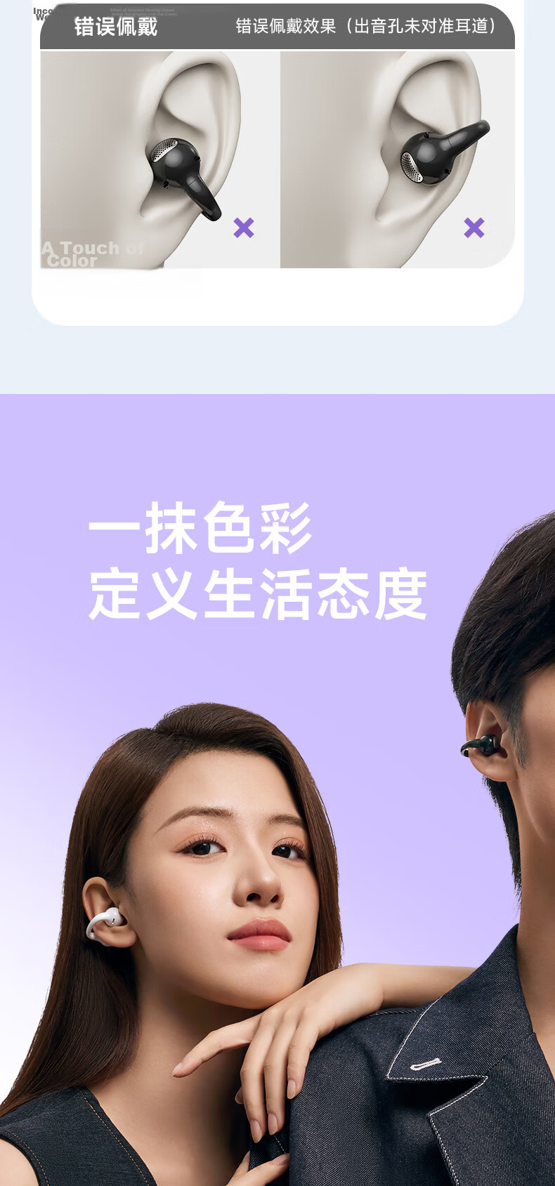 EDIFIER [Gao Qing Chen's Choice] Comfo Clip Q Ear-Clip Open Bluetooth Headphones, Translation Headphones, Compatible with Apple, Huawei, Xiaomi, Ink Jade Gray, Graduation Gift 19