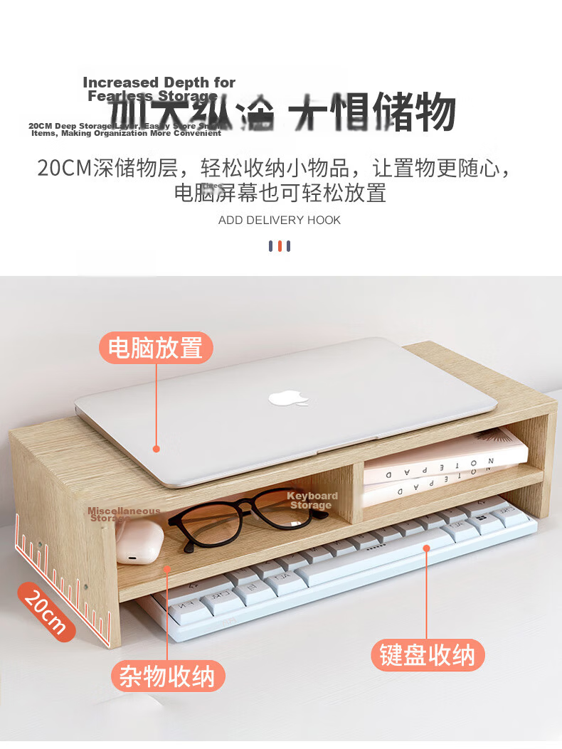 Jinghui Sichuang Computer Monitor Riser Dual-Layer Desktop Screen Stand Office Storage Rack Organizer Shelf 7