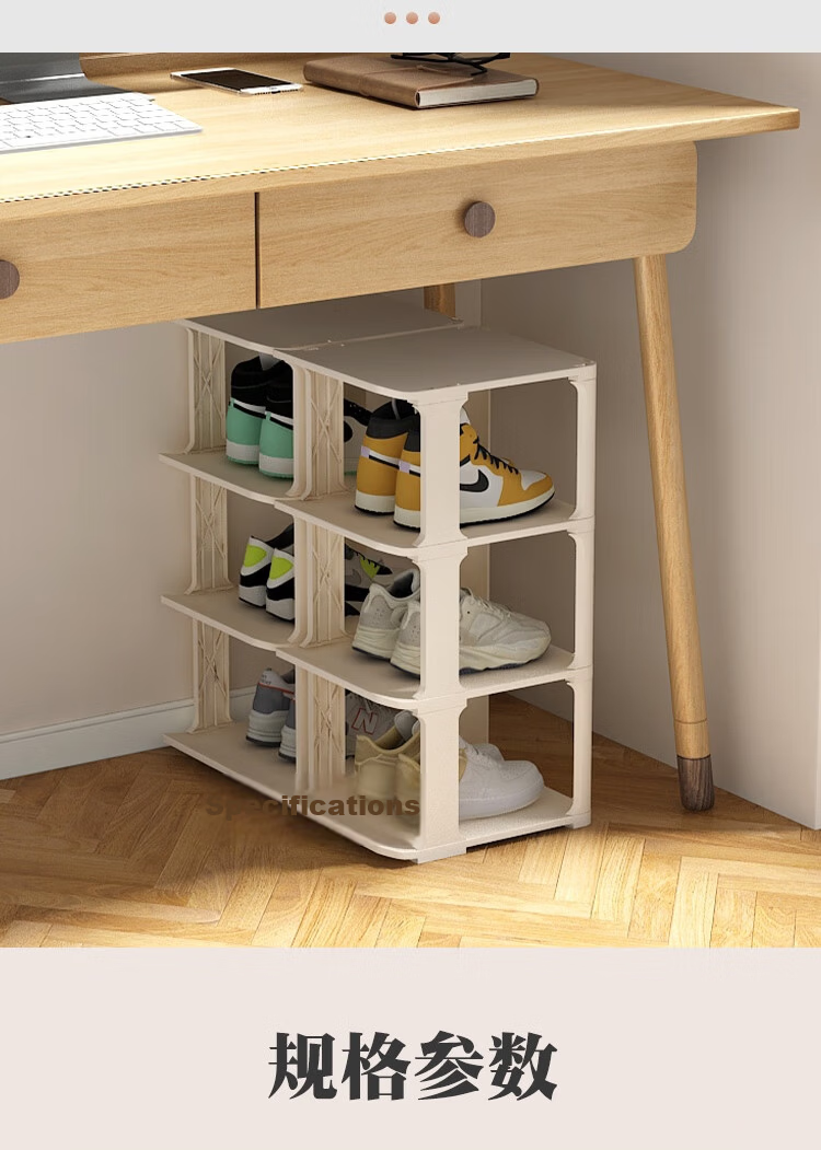 Anerya Shoe Rack, Simple Checkered Pattern at Entrance, Multi-Layer Space-Saving Foldable Storage Shoe Cabinet, Six Layers 11