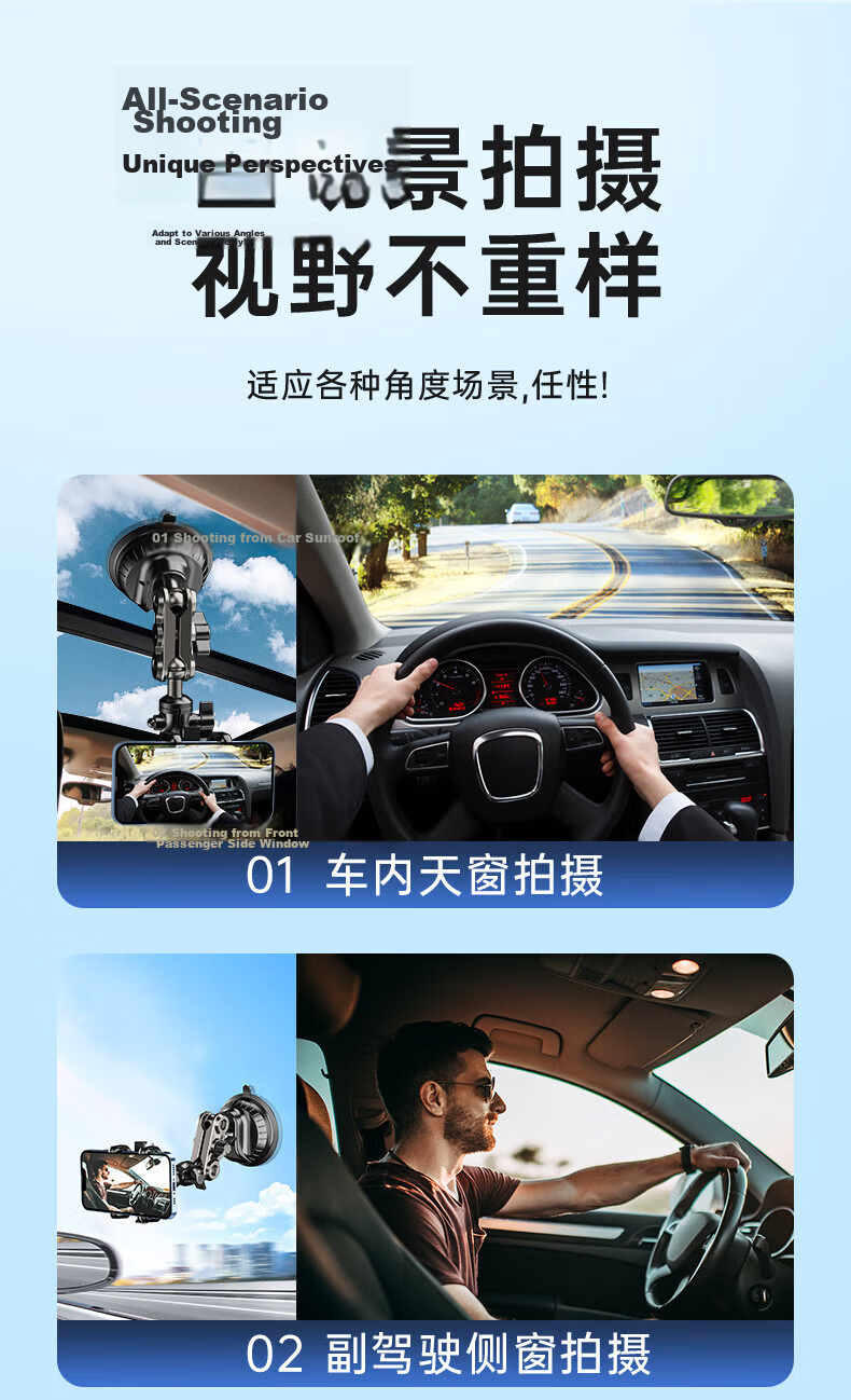 Dijialun Car Phone Holder, First-Person View Mount for DJI And GoPro Suction Cup Action Camera Gimbal Equipment 2