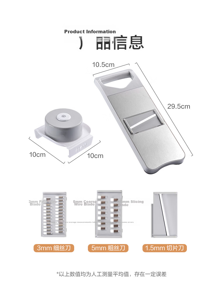 JD Original Grater, 304 Stainless Steel Vegetable Slicer, Potato Shredder, Multi-Functional Shredder with 6 Blades + Hand Guard 21