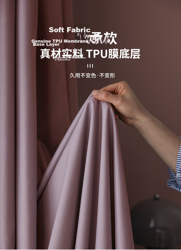 JUEMING Curtain Hook-Style Blackout Bedroom Bay Window Heat Insulation Sun Protection Curtain Fabric, 41 Shuoye Milk Color, 2.0*2.2 Single Panel 9