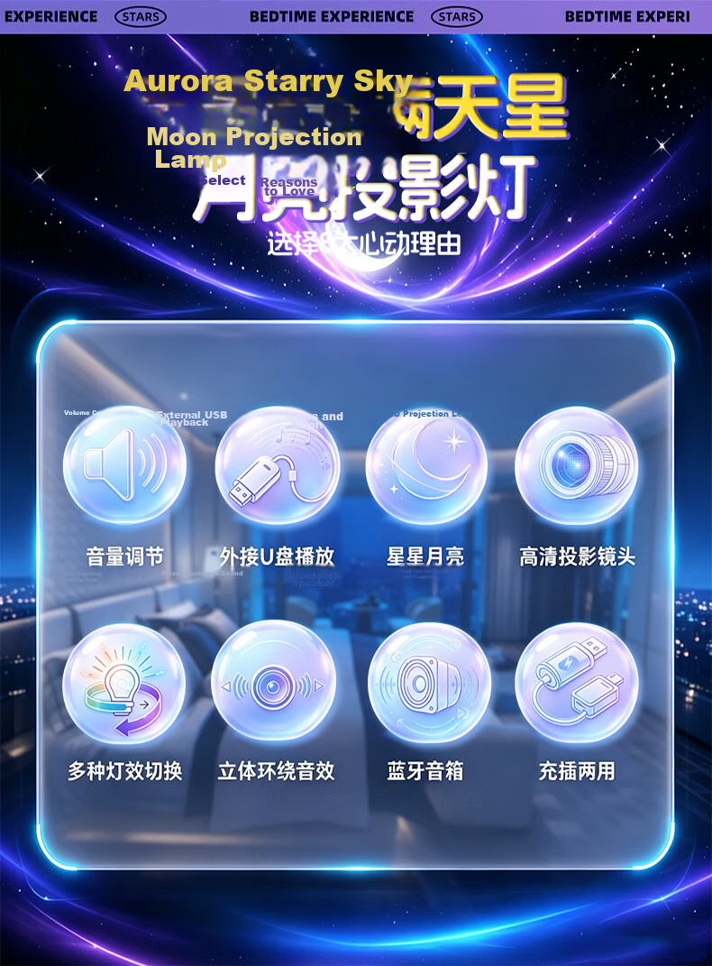Jingqian Mantianxing Full Room Projection Star Night Light Bedroom Starry Sky Lamp Small Night Light Couple Atmosphere Lamp Children's Birthday Practical Gift 2