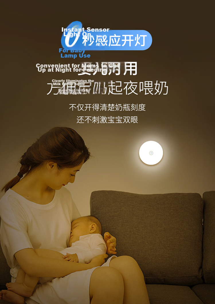 Datouren Motion Sensor Light, Human Presence On/Off Nightstand Lamp, Hallway Entrance Cabinet Light, Rechargeable Motion-Activated Small Night Light 5